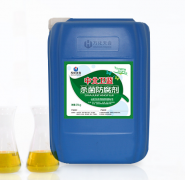 工业好色先生视频下载