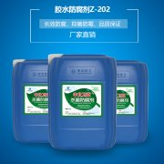 工业好色先生视频下载